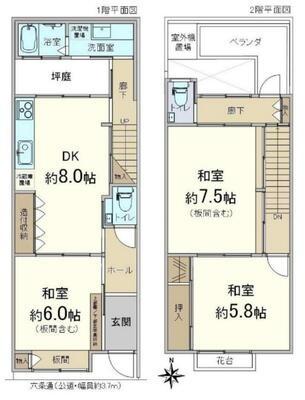 京都市下京区油小路通六条上る卜味金仏町の中古一戸建て