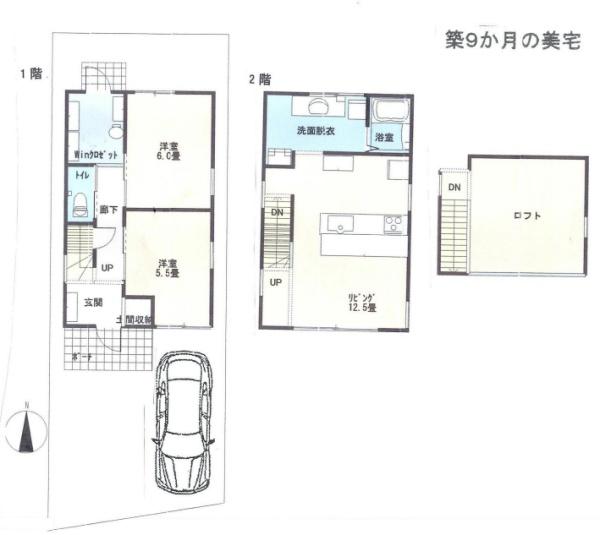 京都市北区上賀茂狭間町の中古一戸建て