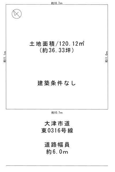 大津市関津６丁目の土地