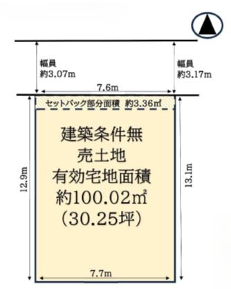 京都市上京区家永町の売土地