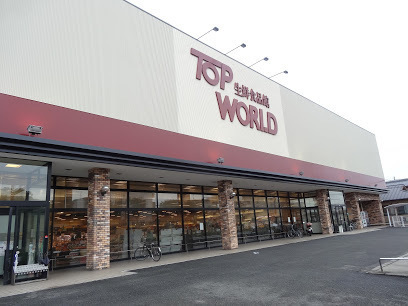 宇治市伊勢田町遊田の中古一戸建て(トップワールド久御山店)