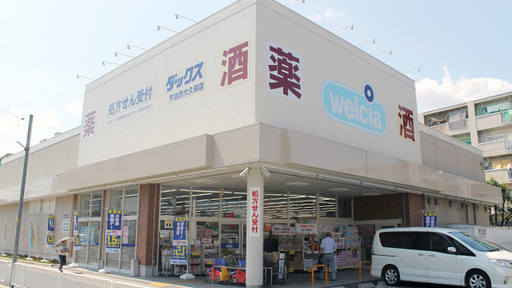 宇治市伊勢田町遊田の中古一戸建て(ダックス宇治西大久保店)