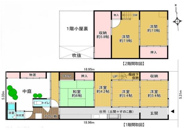 京都市北区紫野中柏野町の中古一戸建て