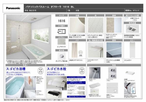 京都市山科区椥辻平田町の中古一戸建て