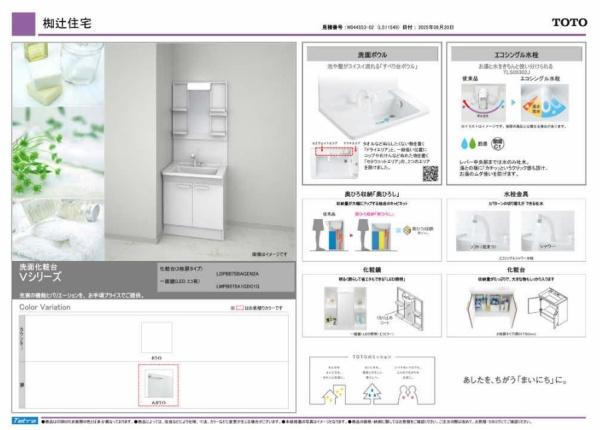 京都市山科区椥辻平田町の中古一戸建て