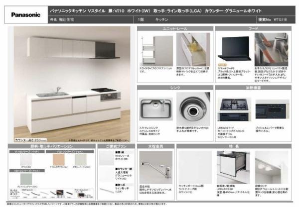 京都市山科区椥辻平田町の中古一戸建て