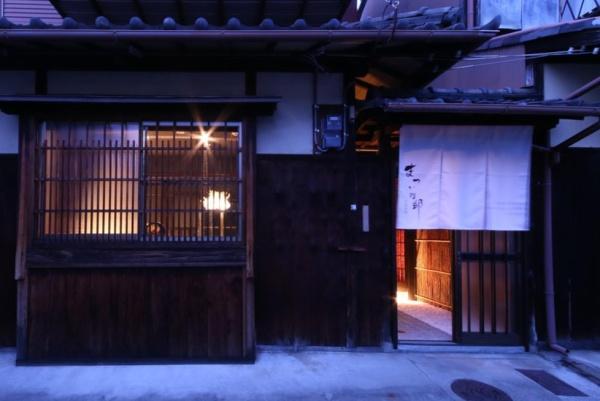 京都市中京区聚楽廻中町の中古一戸建