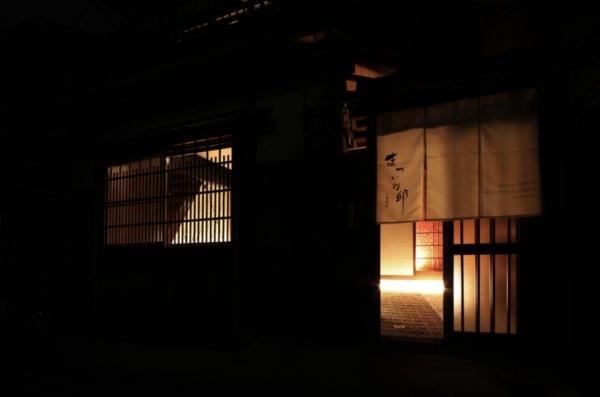 京都市中京区聚楽廻中町の中古一戸建て