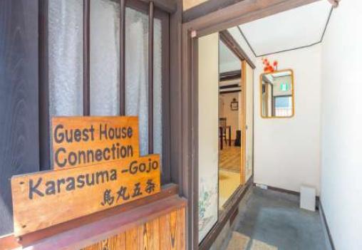 京都市下京区東洞院通五条下る和泉町の中古一戸建て