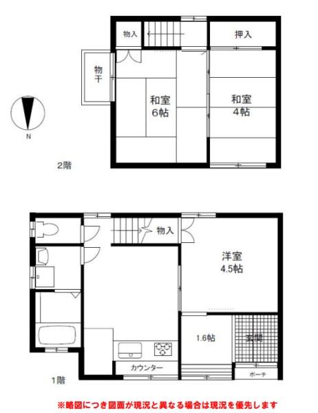 京都市上京区衣棚通椹木町上る門跡町の中古一戸建