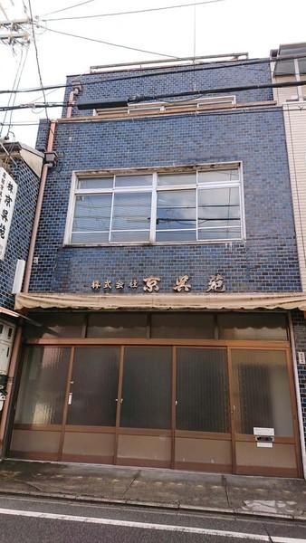 京都市中京区鍛冶屋町の中古一戸建