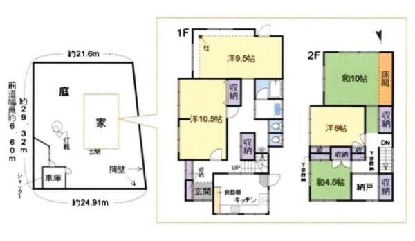 京都市左京区修学院檜峠町の中古一戸建て
