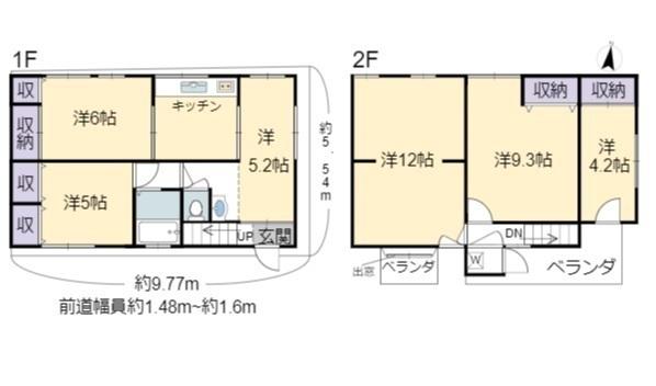 京都市東山区今熊野南日吉町の中古テラスハウス
