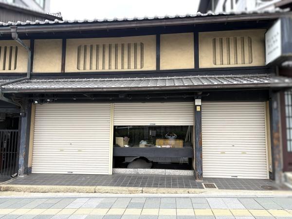 京都市東山区五条橋東４丁目の売土地