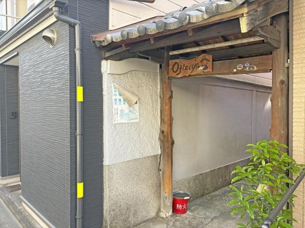京都市東山区蛭子町北組の中古一戸建て