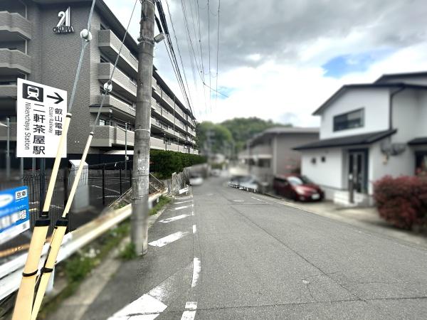 グランコート洛北