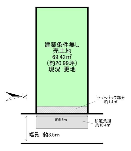 京都市中京区西ノ京内畑町の土地