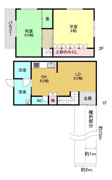 左京区田中大堰町