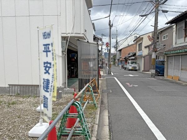 京都市上京区浮田町の土地