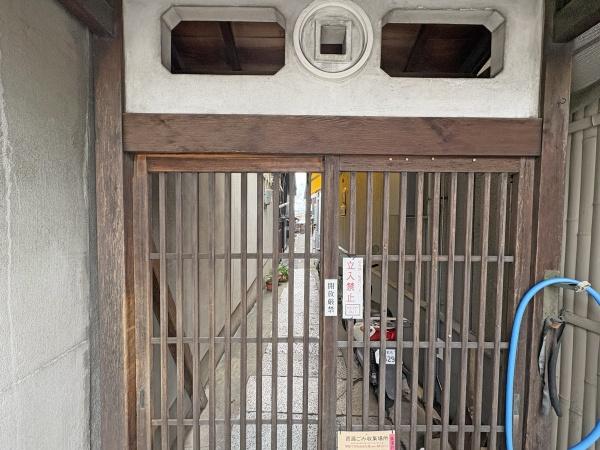 京都市東山区祇園町南側の中古一戸建て