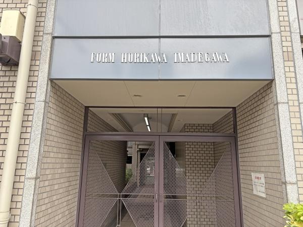 フォルム堀川今出川