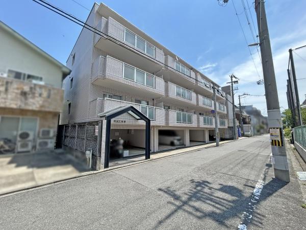 フレックス高野