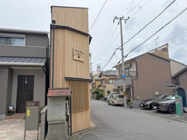 上京区紙屋川町