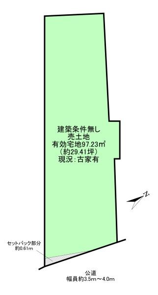 京都市東山区泉涌寺門前町の土地