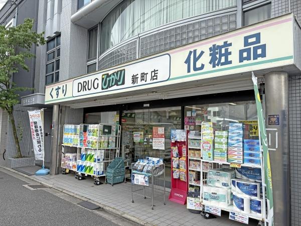 上京区西出水町(ドラッグひかり新町店)
