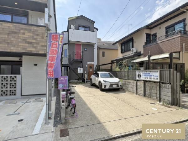 右京区西院三蔵町