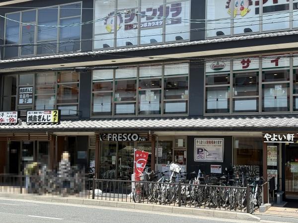 メロディーハイム御所西(スーパーフレスコプチ烏丸今出川店)