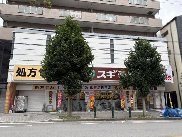 京都市上京区浄福寺通一条下る東西俵屋町の土地(スギ薬局千本一条店)