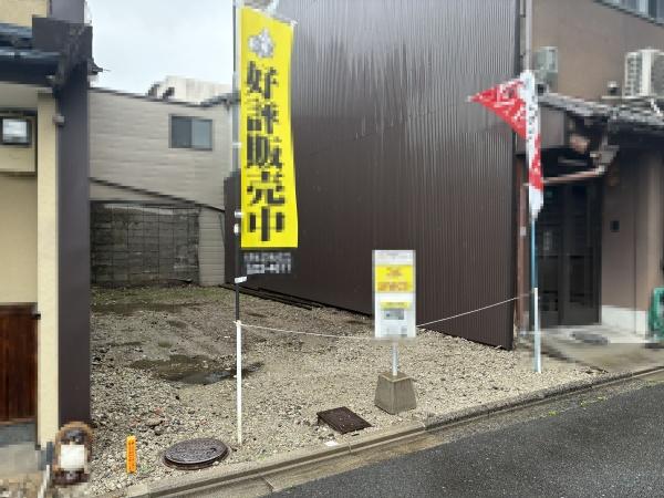 京都市上京区浄福寺通一条下る東西俵屋町の土地