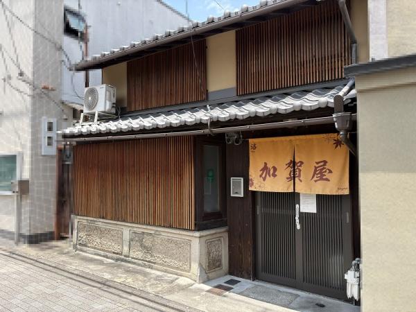 京都市上京区加賀屋町の中古一戸建て