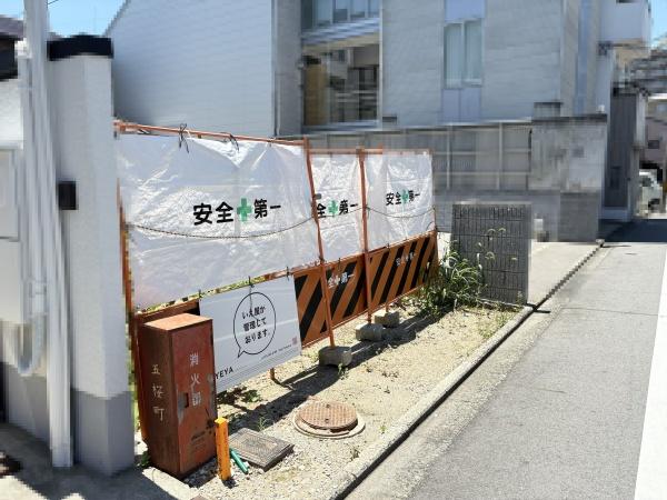 京都市上京区五辻町の土地