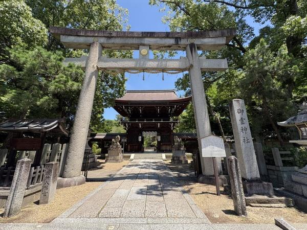京都市上京区今出川通烏丸東入相国寺門前町の中古一戸建て(御霊神社)