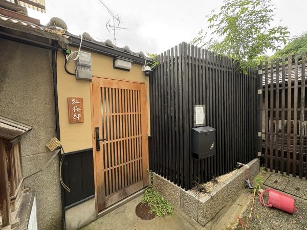 京都市東山区本瓦町の中古テラスハウス