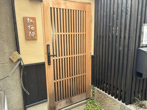 京都市東山区本瓦町の中古テラスハウス