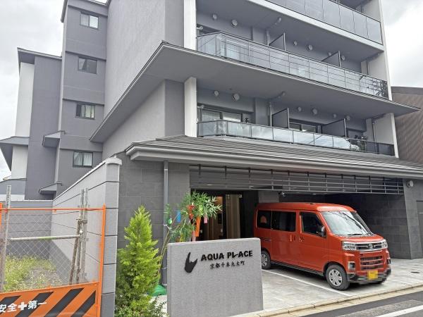 アクアプレイス京都千本丸太町