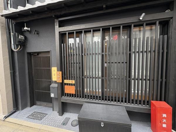 東山区轆轤町