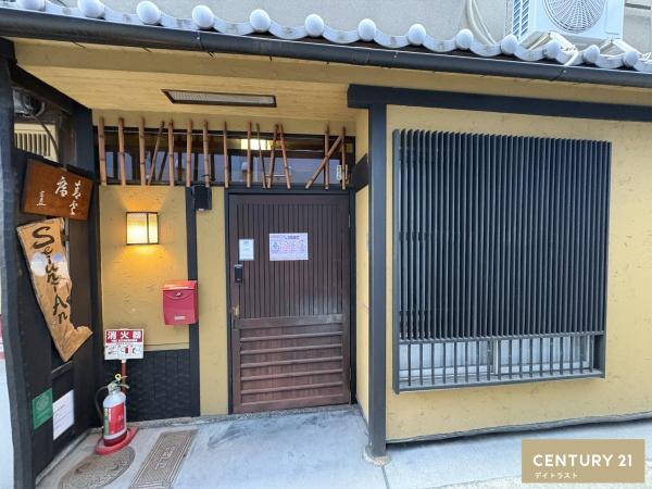 東山区古西町
