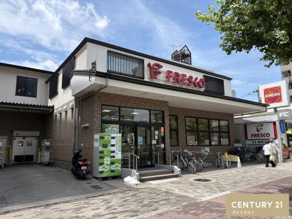 パークホームズ今出川(フレスコ堀川今出川店)