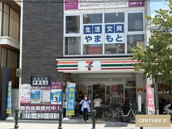 シンフォニー北野東(セブンイレブン京都千本中立売店)