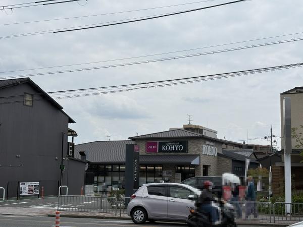 シンフォニー北野東(コーヨー上七軒店)