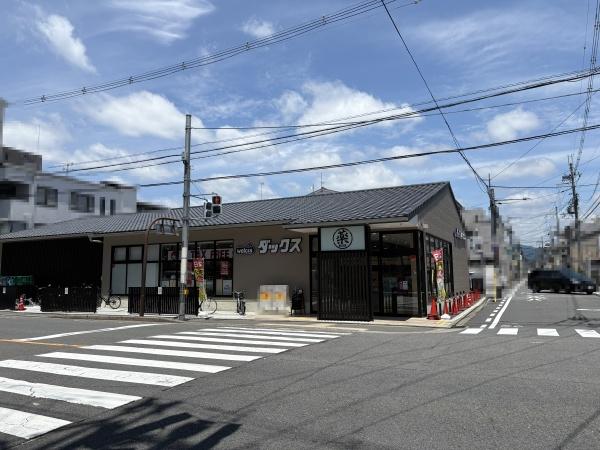 京都市上京区靭屋町の土地(ダックス上京室町今出川店)