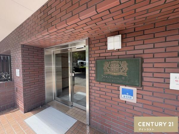ライオンズマンション堀川