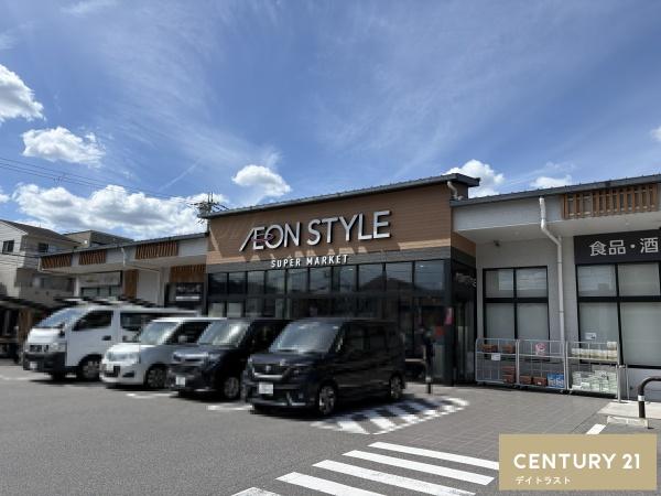 京都市中京区西ノ京冷泉町の中古一戸建て(イオンスタイル西ノ京小町)