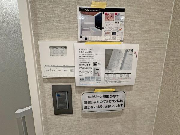 ネバーランド御所南