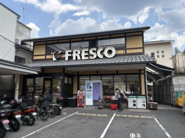京都市東山区福稲柿本町の中古一戸建て(フレスコ今熊野店)