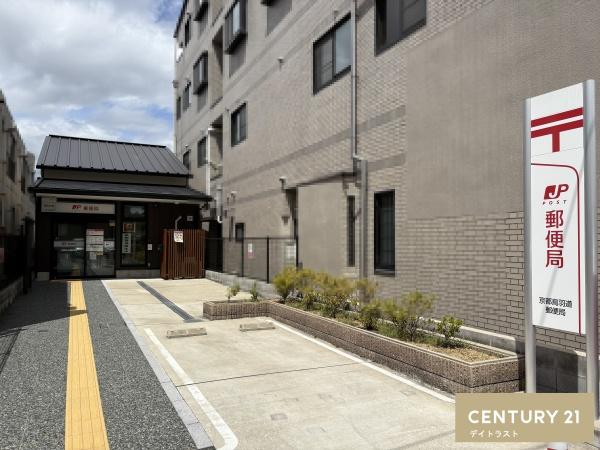 京都市東山区福稲柿本町の中古一戸建て(京都鳥羽道郵便局)